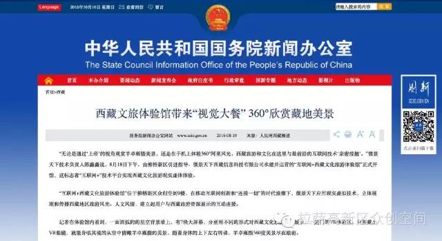 http://mmbiz.qpic.cn/mmbiz_jpg/ZpLyFliaoIruTUuWXK9nlw4tFlewTjERic24WpEX0WxgvibBckDZFmm87LU0Ca9KuuALTBkukZiacRWJljzc5icpEVg/640?wx_fmt=jpeg&wxfrom=5&wx_lazy=1
