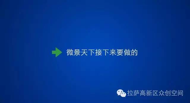 http://mmbiz.qpic.cn/mmbiz_jpg/ZpLyFliaoIruTUuWXK9nlw4tFlewTjERicFrMQrsQk7sLFMDCzTdibN1mPEjIZeHtppEoBsTwoDJItib0AxFgjIbKg/640?wx_fmt=jpeg&wxfrom=5&wx_lazy=1